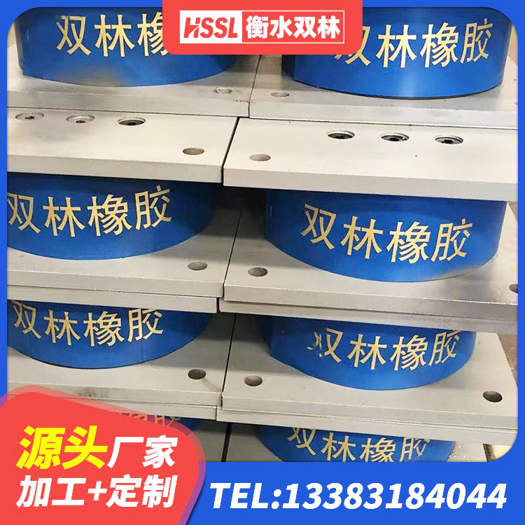 盐田区建筑矩形铅芯橡胶隔震支座生产厂家 盐田区建筑高承载力隔震支座厂家 盐田区橡胶减震支座 盐田区房屋抗震橡胶隔震支座生产厂家 - 第8张