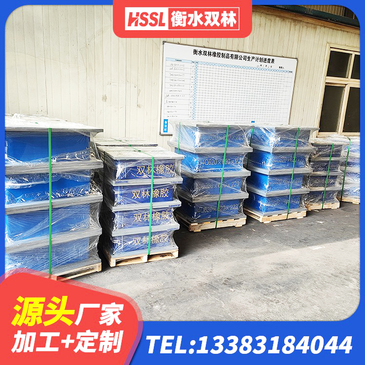 盐田区分层橡胶隔震支座什么价格 盐田区LRB1400隔震支座生产厂家 盐田区建筑隔震橡胶支座厂家电话 盐田区高楼橡胶隔震支座生产厂家 - 第2张