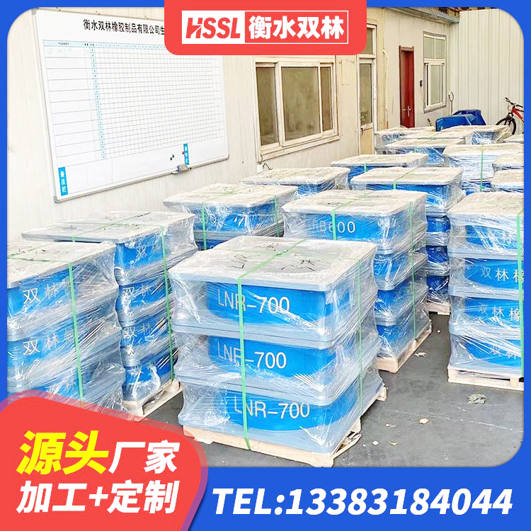 盐田区建筑楼体隔震支座源头工厂 盐田区钢结构房建筑抗震支座 盐田区LNR800天然橡胶隔震支座 盐田区橡胶隔震支座厂商生产厂家 - 第5张