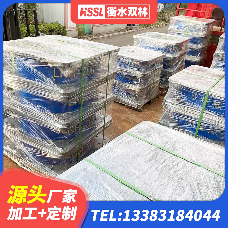 盐田区LNR天然橡胶支座 盐田区LNR1400橡胶支座什么价格 盐田区建筑减震支座多少钱 盐田区水平力分散型橡胶隔震支座LNR - 第3张