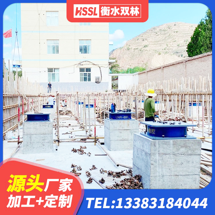 盐田区建筑楼体隔震支座源头工厂 盐田区钢结构房建筑抗震支座 盐田区LNR800天然橡胶隔震支座 盐田区橡胶隔震支座厂商生产厂家 - 第4张