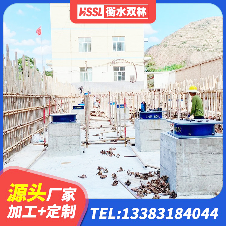 盐田区LNR天然橡胶支座 盐田区LNR1400橡胶支座什么价格 盐田区建筑减震支座多少钱 盐田区水平力分散型橡胶隔震支座LNR - 第7张