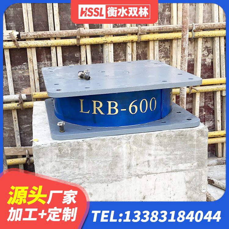 盐田区隔震支座LRB700-Ⅱ源头工厂 盐田区HDR高阻尼减隔震支座源头工厂 盐田区LRB500-Ⅱ型隔震支座厂家 盐田区橡胶隔震支座厂家有哪些 - 第5张