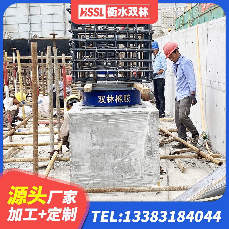盐田区基础隔震支座 盐田区建筑预制高阻尼隔震支座 盐田区较高阻尼减橡胶隔震支座生产厂家 盐田区建筑铅芯隔震隔震支座 - 第5张