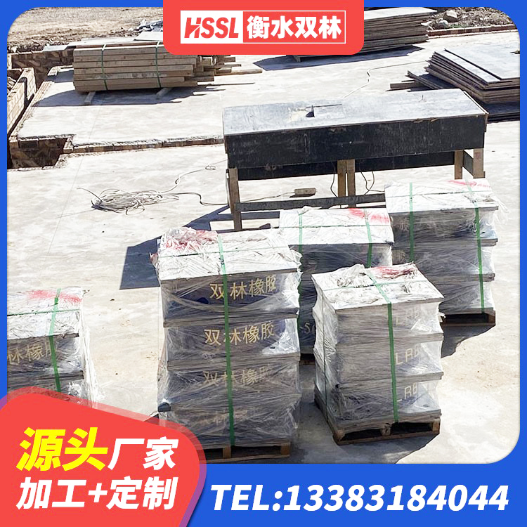 盐田区LNR(H)-D620X179隔震支座源头工厂 盐田区橡胶减隔震支座 盐田区LNR700天然橡胶支座生产厂家 盐田区LNR400橡胶支座厂家 - 第3张