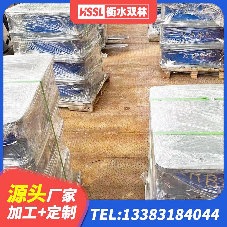 盐田区分层橡胶隔震支座什么价格 盐田区LRB1400隔震支座生产厂家 盐田区建筑隔震橡胶支座厂家电话 盐田区高楼橡胶隔震支座生产厂家 - 第1张