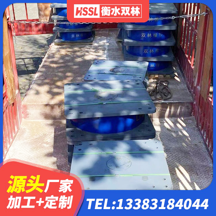 盐田区LRB700铅芯橡胶隔震支座厂家 盐田区LRB800铅芯橡胶隔震支座什么价格 盐田区建筑隔震减震隔震支座厂家 盐田区房建抗震支座厂家 - 第3张
