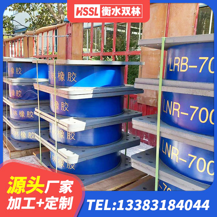 盐田区建筑钢结构支座生产厂家 盐田区建筑带铅芯橡胶隔震支座源头工厂 盐田区建筑抗震铅芯支座生产厂家 盐田区HDR1000高阻尼隔震支座源头工厂 - 第5张