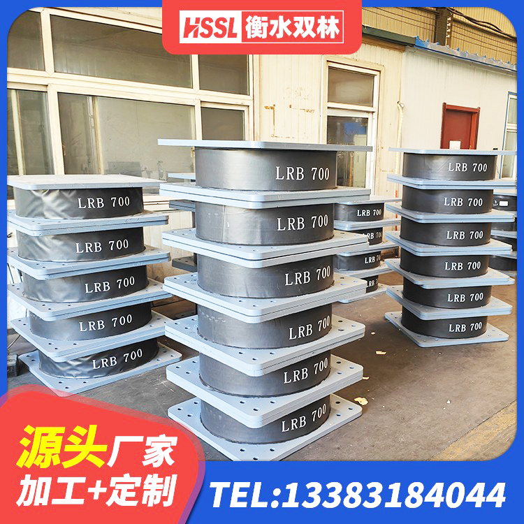 盐田区建筑连廊橡胶隔震支座厂家 盐田区HDR700高阻尼隔震支座厂家 盐田区LNR-370*370*137圆形高阻尼隔震支座源头工厂 盐田区橡胶隔震支座LNR800源头工厂 - 第7张
