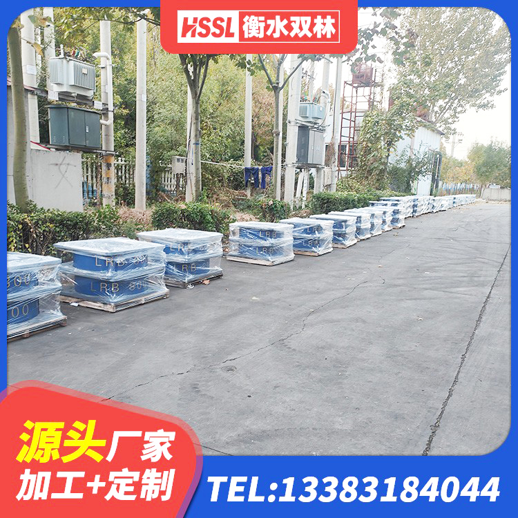 盐田区建筑水平力分散力型橡胶隔震支座LNR 盐田区矩形铅芯隔震支座源头工厂 盐田区建筑隔震支座系统 盐田区LNR橡胶隔震支座1100 - 第5张