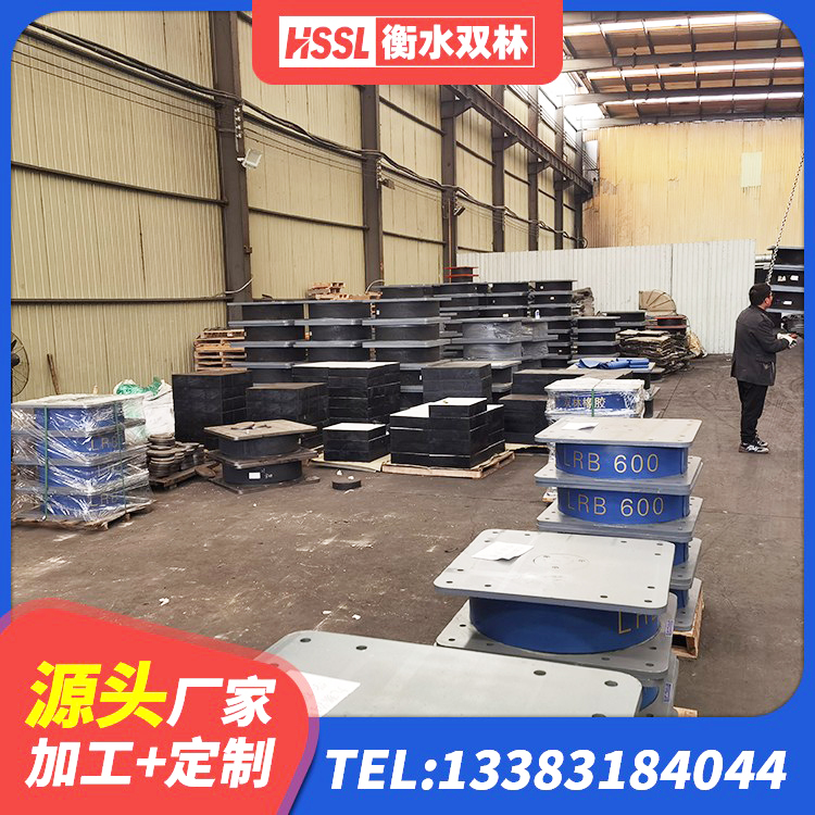 盐田区分层橡胶隔震支座什么价格 盐田区LRB1400隔震支座生产厂家 盐田区建筑隔震橡胶支座厂家电话 盐田区高楼橡胶隔震支座生产厂家 - 第8张