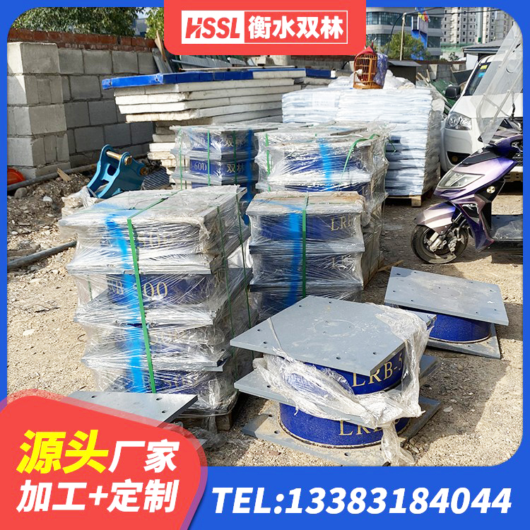 盐田区LNR(H)-D620X179隔震支座源头工厂 盐田区橡胶减隔震支座 盐田区LNR700天然橡胶支座生产厂家 盐田区LNR400橡胶支座厂家 - 第1张